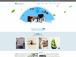 甘谷电器,家电公司网站模板,电器,家电公司网页模板